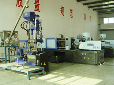 耳標生產(chǎn)區